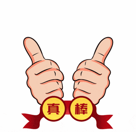 点赞图片大全唯美动态