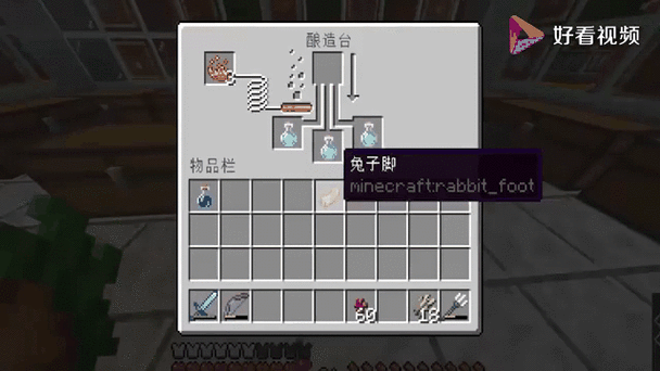 世界掉落物品