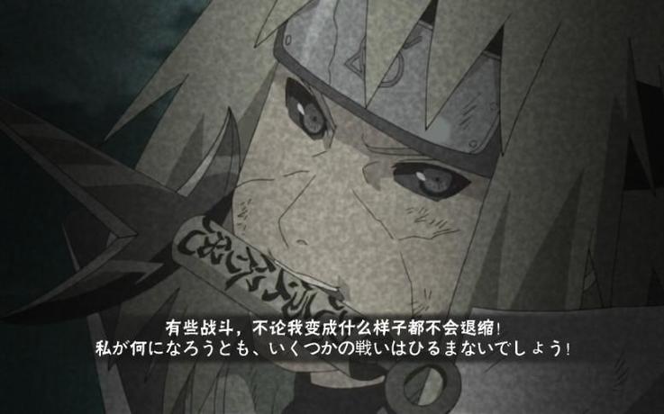波风水门怎么打