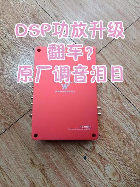 功放长期不用音质变差怎么办