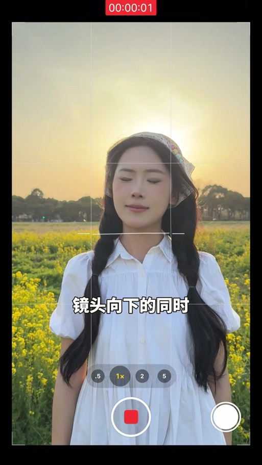 抖音0.5倍广角怎么调