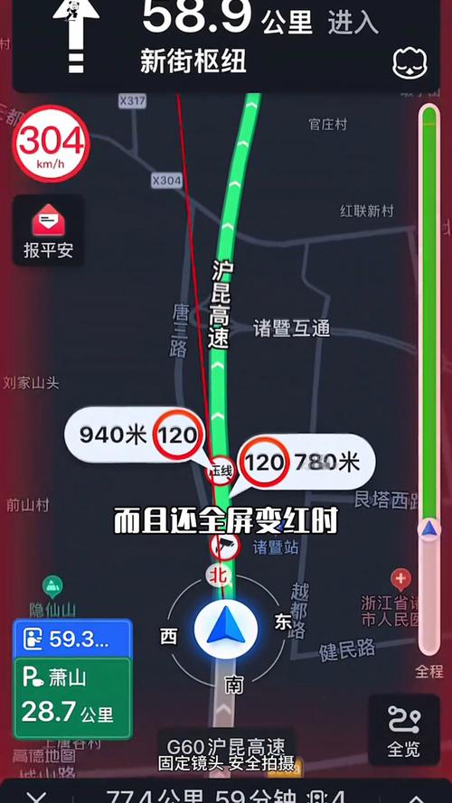 过了检票口怎么找到站台
