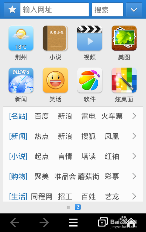 电脑截图小工具