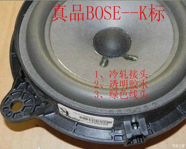 bose序列号真伪查