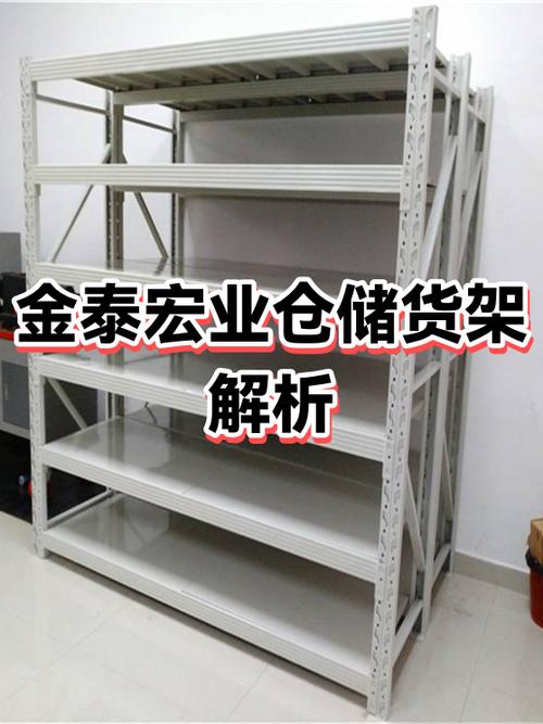 金刚石仓库和泰拉石仓库缩略图