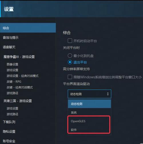 鬼泣5启动不进去