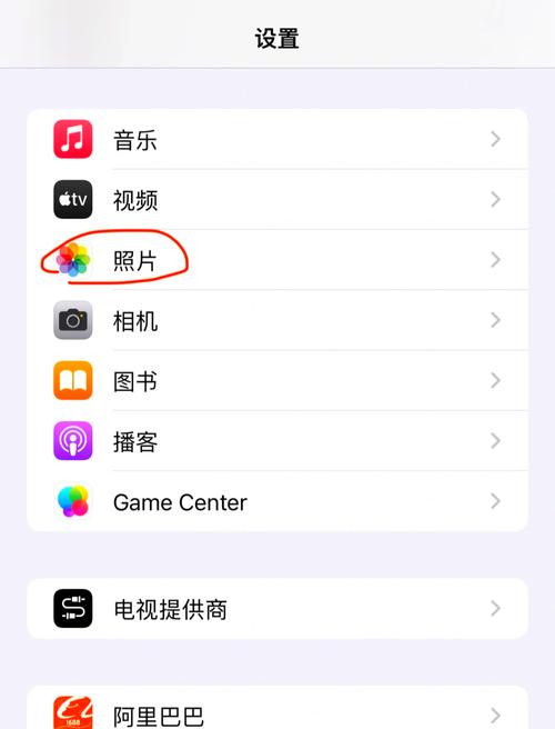 旧苹果的照片怎么换到新苹果缩略图