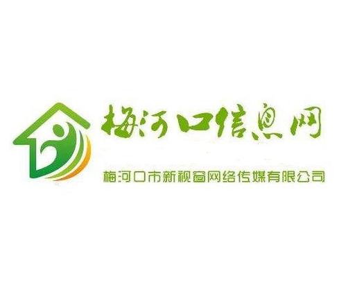 梅河口房产信息网缩略图