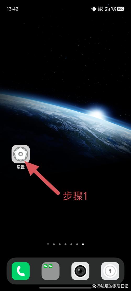 vivox200视频美颜在哪设置游戏截图