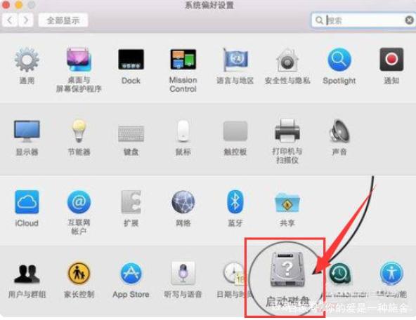 苹果mac双系统怎么切换