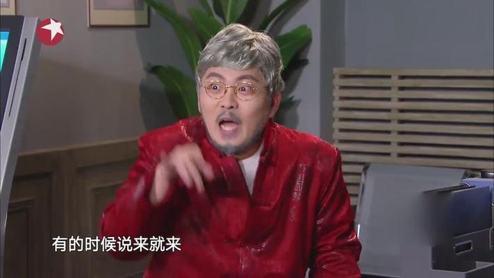 钱多多银行小品简介