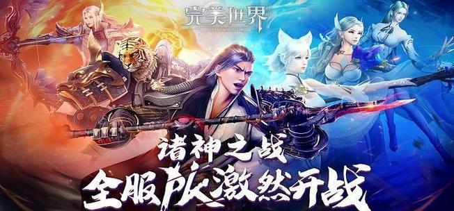 玄霜巨龙怎么打技能