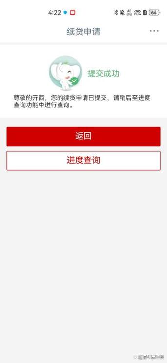 工商银行无认证方式怎么办