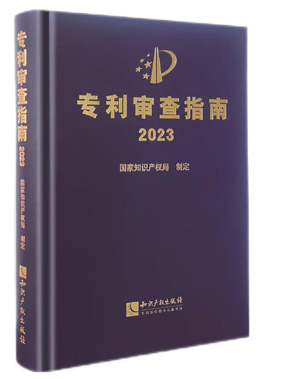 发明专利申请流程与时间