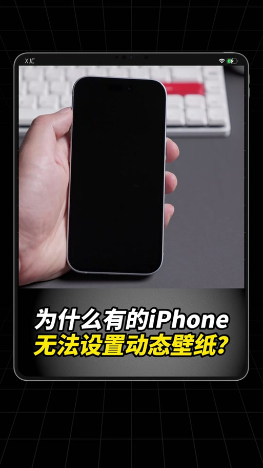 ios实况壁纸怎么不动