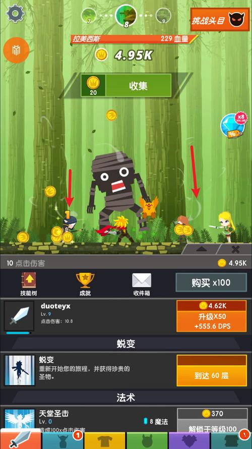 点杀泰坦官网