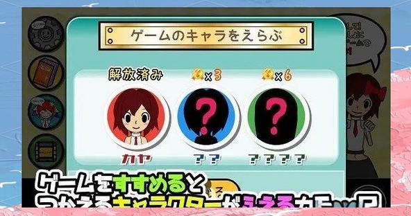 律動のぱらいぞ手游怎么下