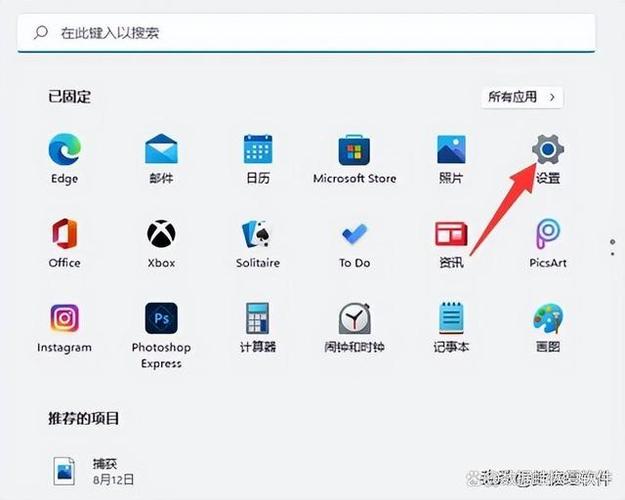 电脑蓝牙传输记录在哪里找