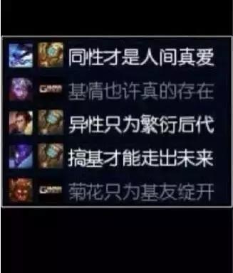 有趣的id