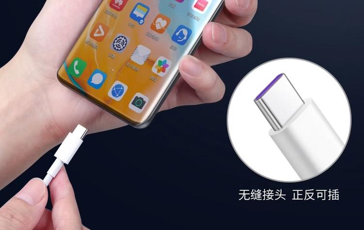 双typec可以给华为充电吗