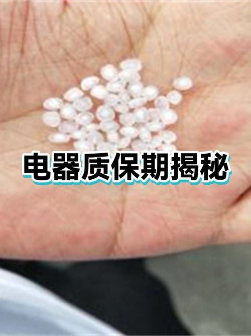 电饭锅一般质保多久