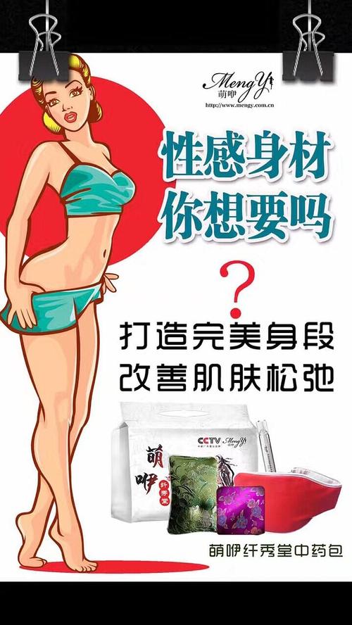 萌咿纤秀堂
