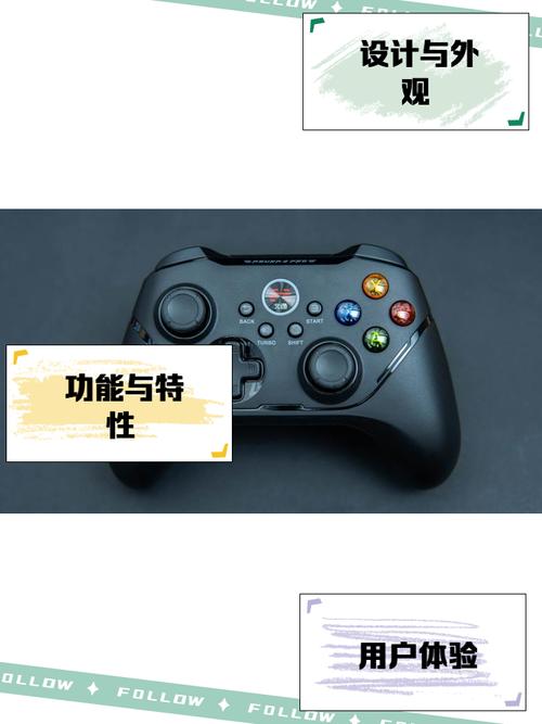 北通阿修罗2蓝牙版教程