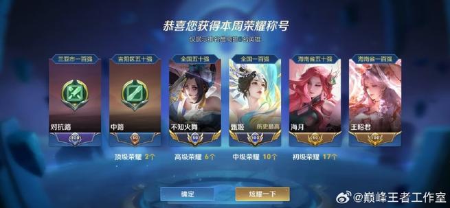 王者荣耀专属包怎么退订
