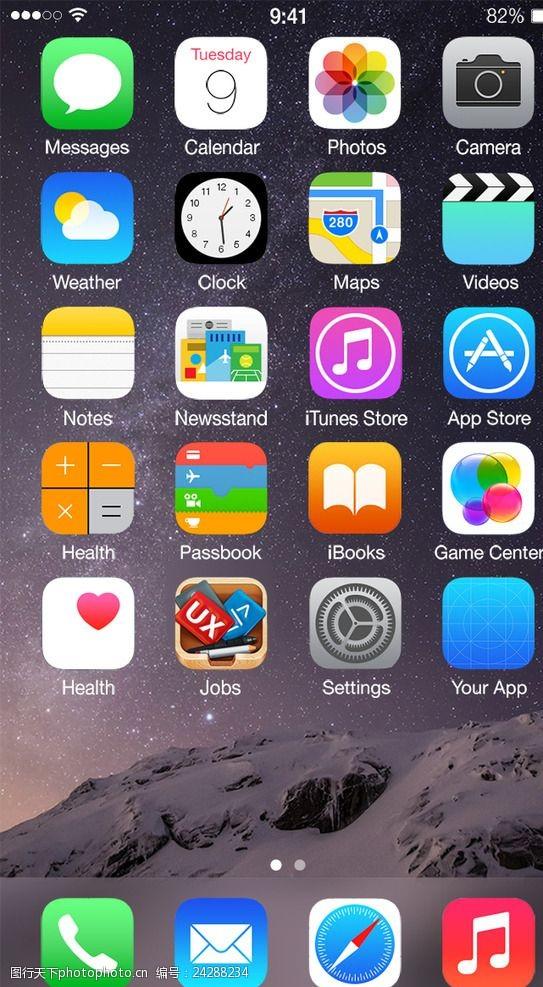 苹果长截图app