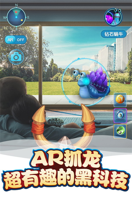我的恐龙真正免内购版