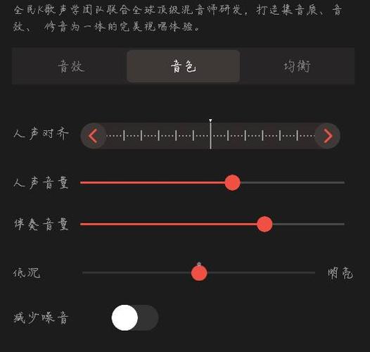 为什么全民k歌k歌我的声音没有