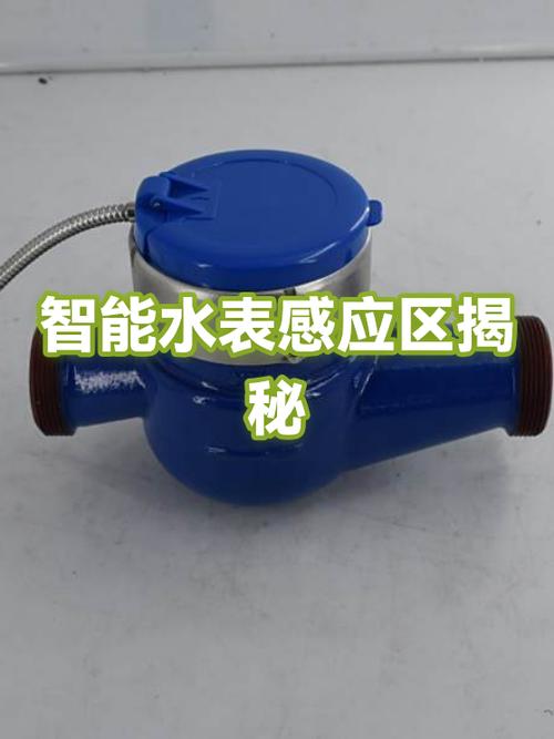 智能水表拆开看懂内部设计