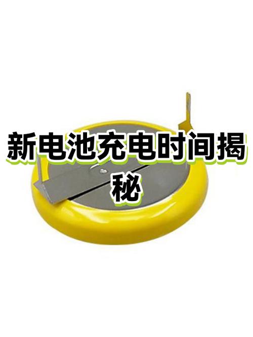 新电池充几次才能激活