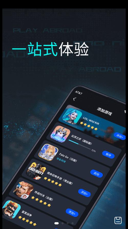 鲁大师手机助手app