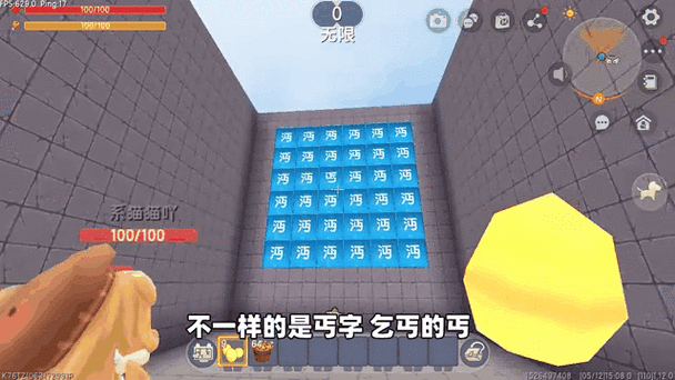 迷你世界账号密码错误怎么办
