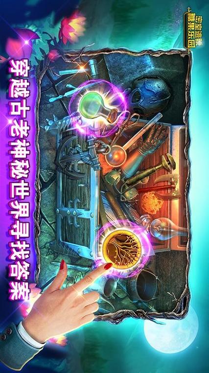 糖果乐园密室逃脱