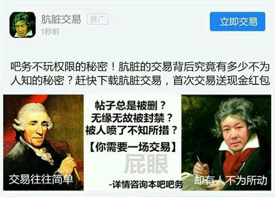 py交易梗的由来