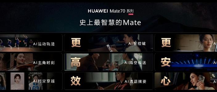 手机的ai功能在哪里