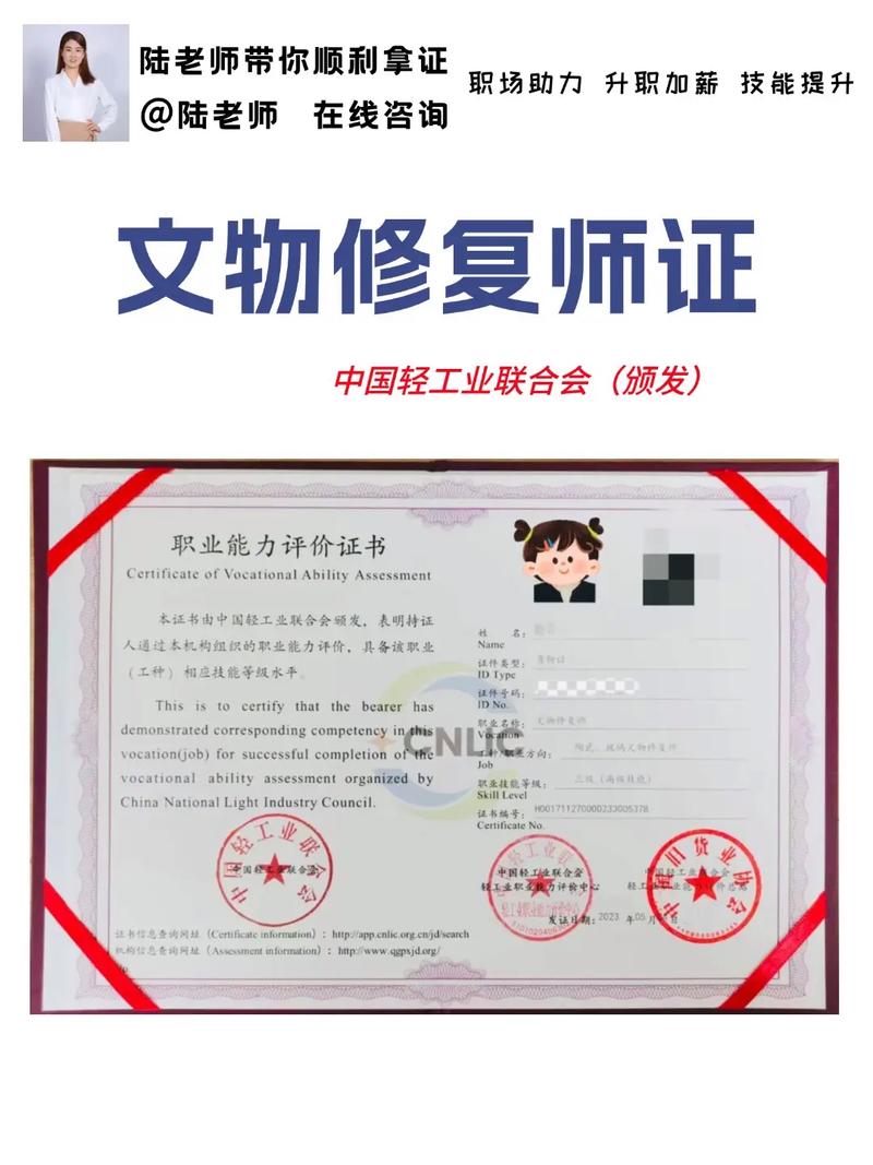 证书错误打不开网页怎么办缩略图