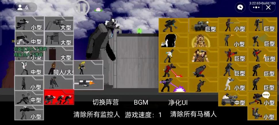 马桶逆袭无敌版
