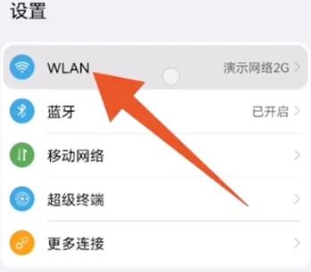 华为平板扫一扫在哪里缩略图