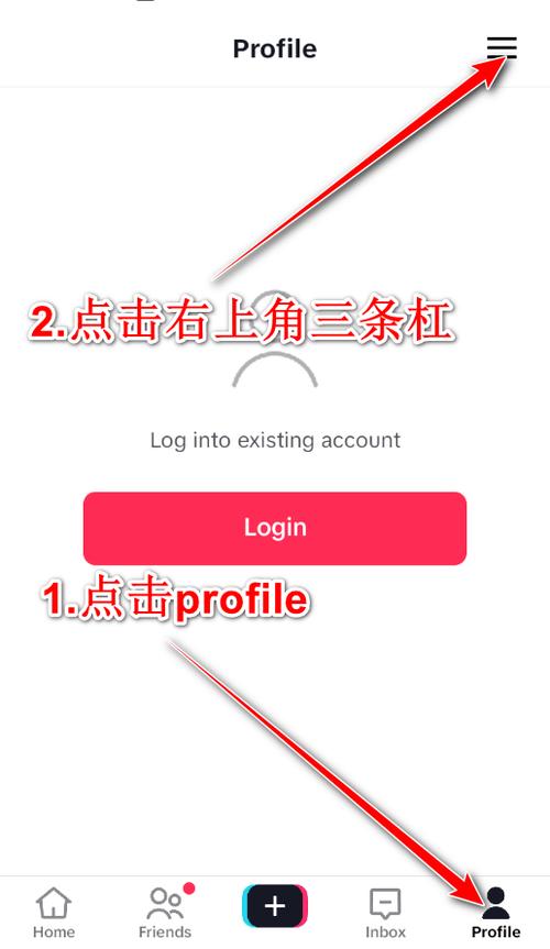 抖音国际版永久免费版使用方法
