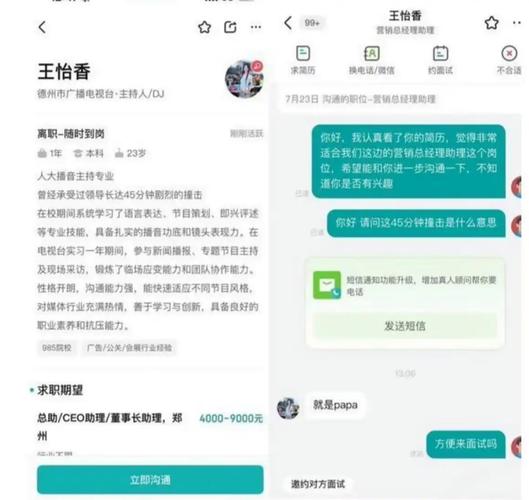 招募对话选项的几种方法