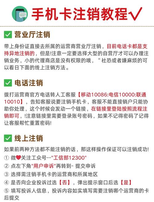 山西农信交易密码忘了怎么办