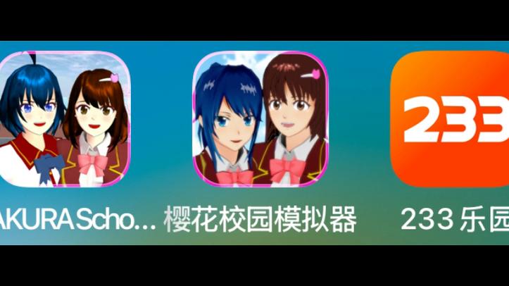 樱花校园女生模拟器旧版
