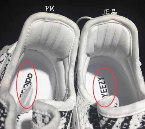 阿迪怎么辨别高仿