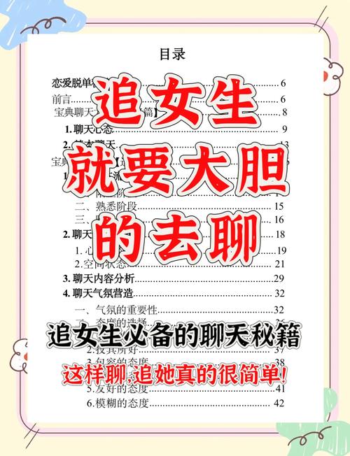 导航女声搞笑地图