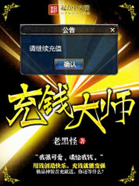 《数钱大师》