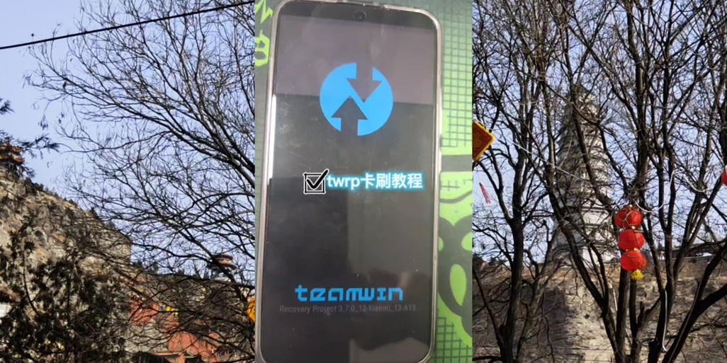 小米社区刷机包在哪里