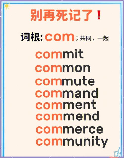 wich的中文意思